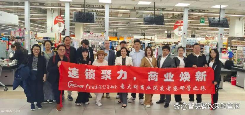 旅——10天解锁百年工艺与味觉美学开元棋牌出海探索丨意大利餐饮研学之(图5)