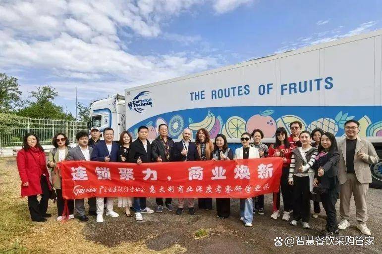 旅——10天解锁百年工艺与味觉美学开元棋牌出海探索丨意大利餐饮研学之(图6)