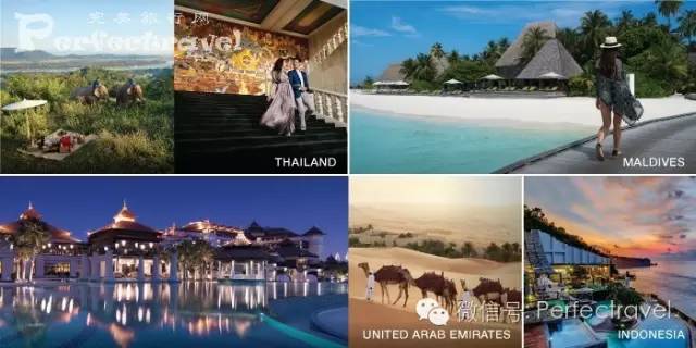 017年第三期限时特惠开元棋牌完美旅行网2