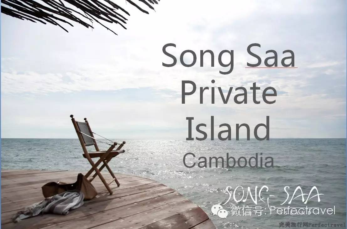 017年第三期限时特惠开元棋牌完美旅行网2(图3)