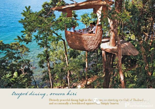 017年第三期限时特惠开元棋牌完美旅行网2(图10)