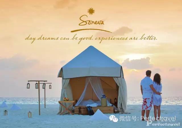 017年第三期限时特惠开元棋牌完美旅行网2(图18)